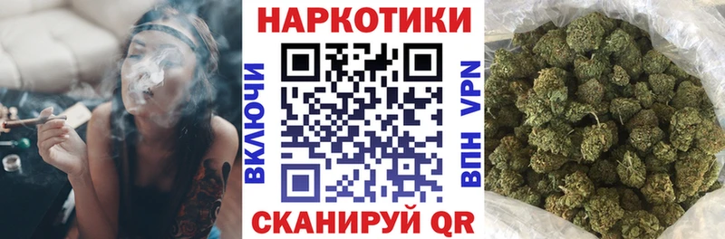 Наркошоп купить Галлюциногенные грибы Меф мяу мяу ГАШ Алушта