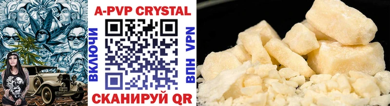 Купить где  Алушта  Alpha PVP СК КРИС 