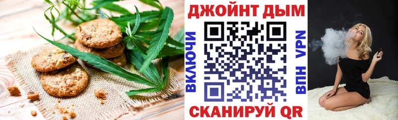 Купить  Алушта  Cannafood марихуана 