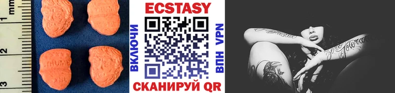 Ecstasy VHQ Алушта