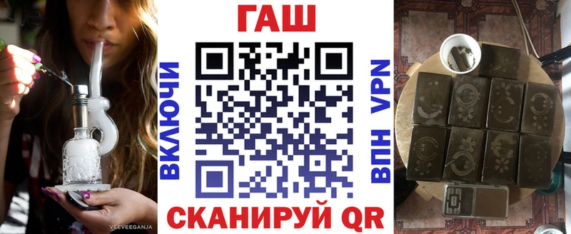 ГАШИШ гашик Алушта