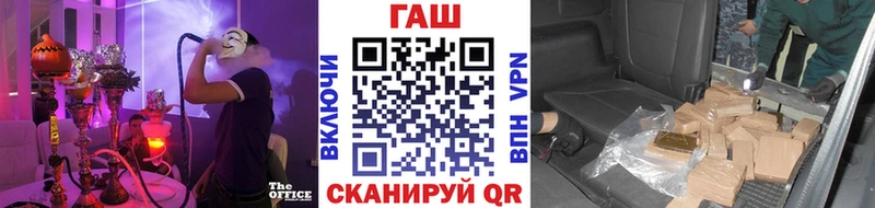 ГАШИШ Изолятор  Купить закладки  Алушта 