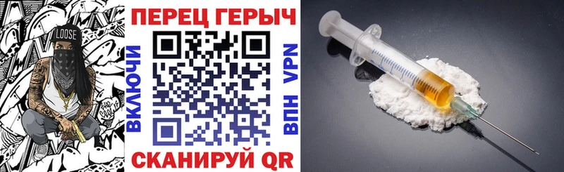 Героин герыч  Купить  Алушта 