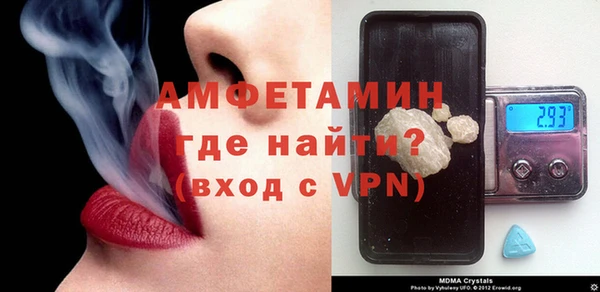 бошки Усолье-Сибирское