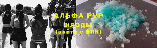 синтетический гашиш Богородск