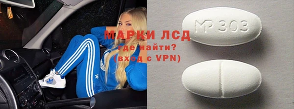 МДМА Усинск