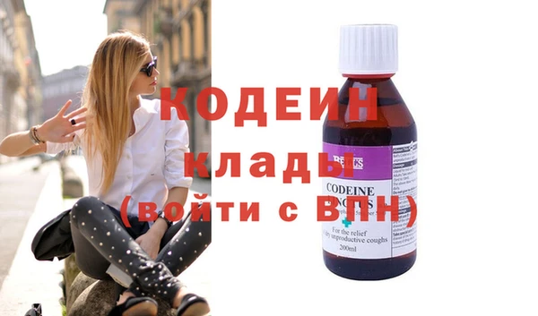 бошки Усолье-Сибирское