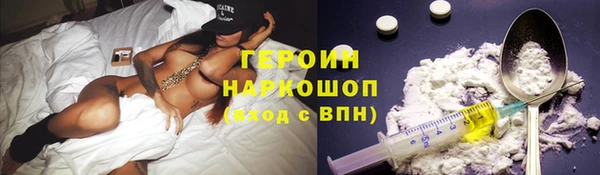 MDMA Усмань