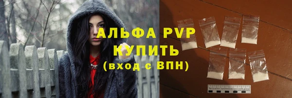 синтетический гашиш Богородск
