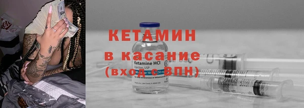 молекула духа Богородицк
