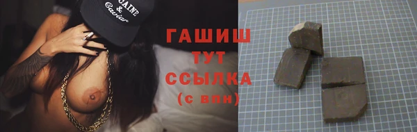 синтетический гашиш Богородск