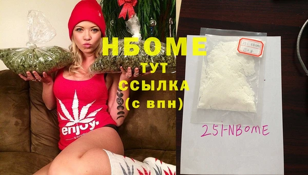 МДМА Усинск