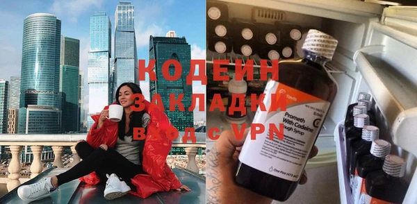 MDMA Усмань