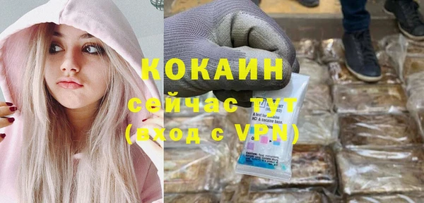 синтетический гашиш Богородск