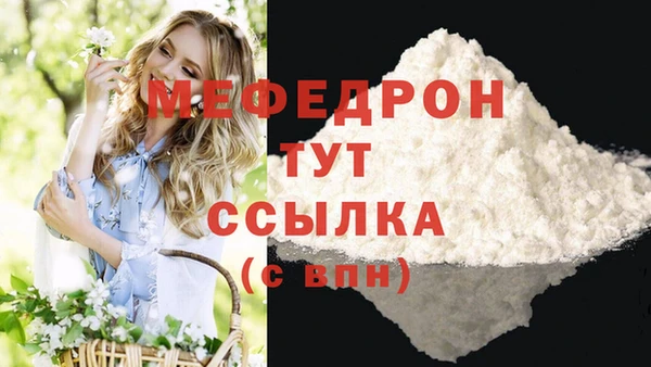 синтетический гашиш Богородск
