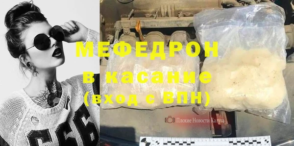 MDMA Усмань
