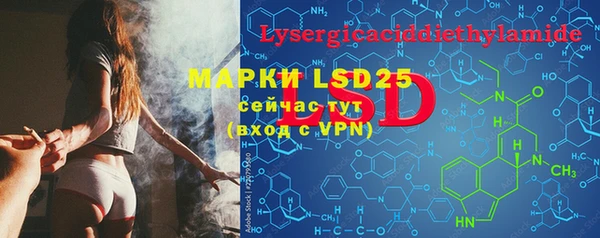 mdma Богданович