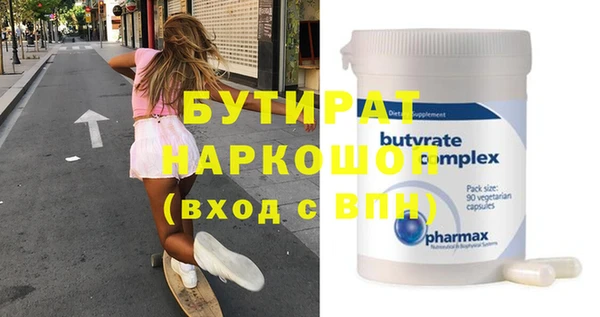 MDMA Усмань