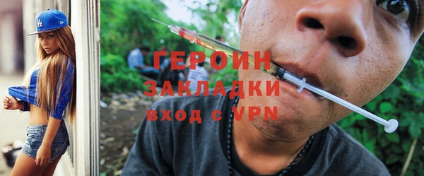 бошки Усолье-Сибирское