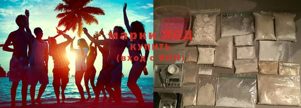 MDMA Усмань