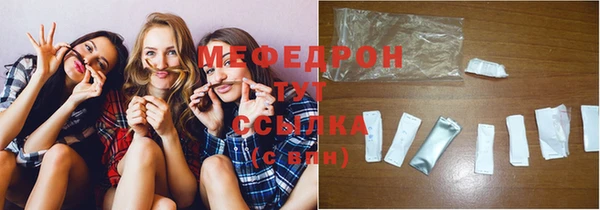 бошки Усолье-Сибирское