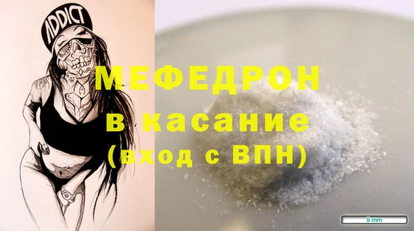 синтетический гашиш Богородск
