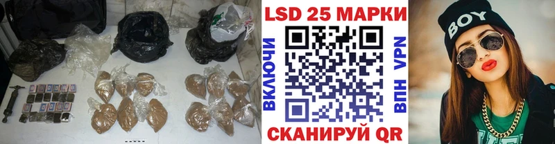 Купить где  Алушта  LSD-25 экстази кислота 
