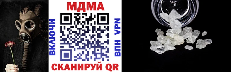 Купить  Алушта  МДМА молли 