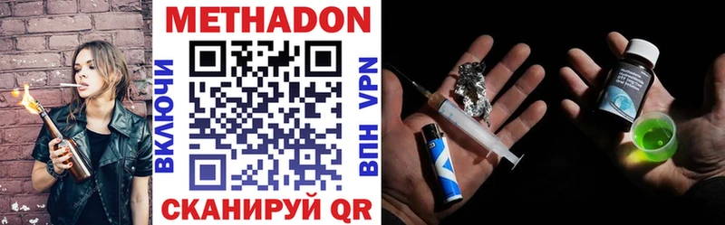 Купить где  Алушта  МЕТАДОН мёд 
