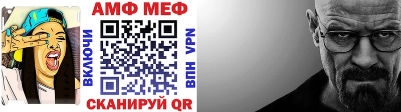 Купить где  Алушта  МЕТАМФЕТАМИН кристалл 