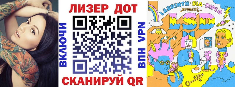 Марки N-bome 1500мкг  Купить где  Алушта 