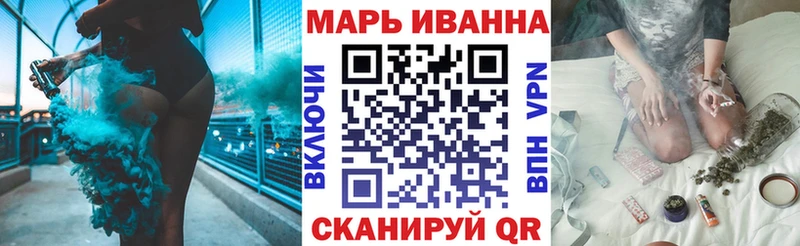 Купить Алушта Конопля планчик